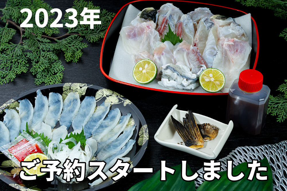 求人　採用　ホールスタッフ