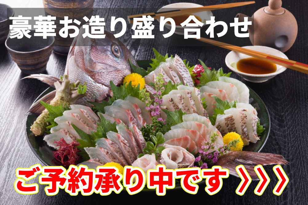 魚銀　神戸　冷凍蟹　テイクアウト　予約　かに　鍋